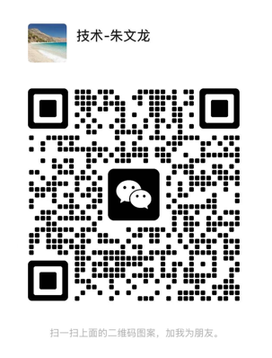 朱经理微信二维码